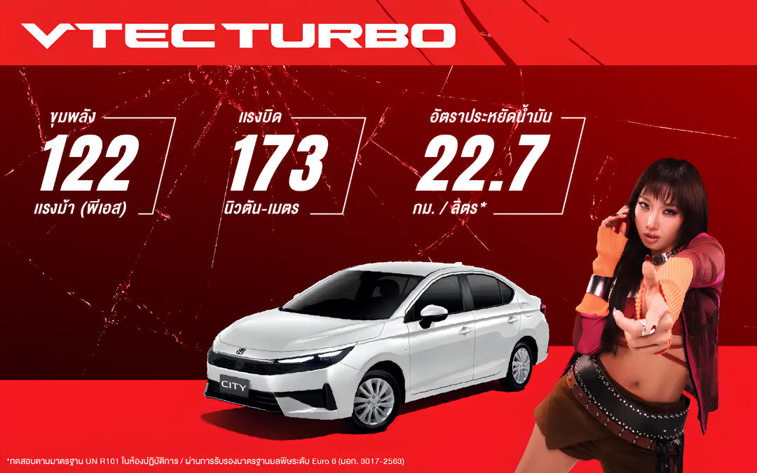 VTEC TURBO